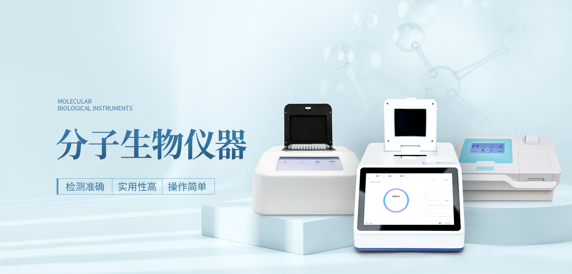 山東優(yōu)云譜光電科技有限公司