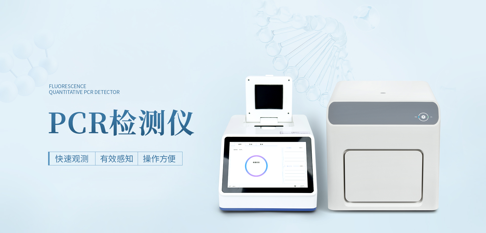 山東優(yōu)云譜光電科技有限公司