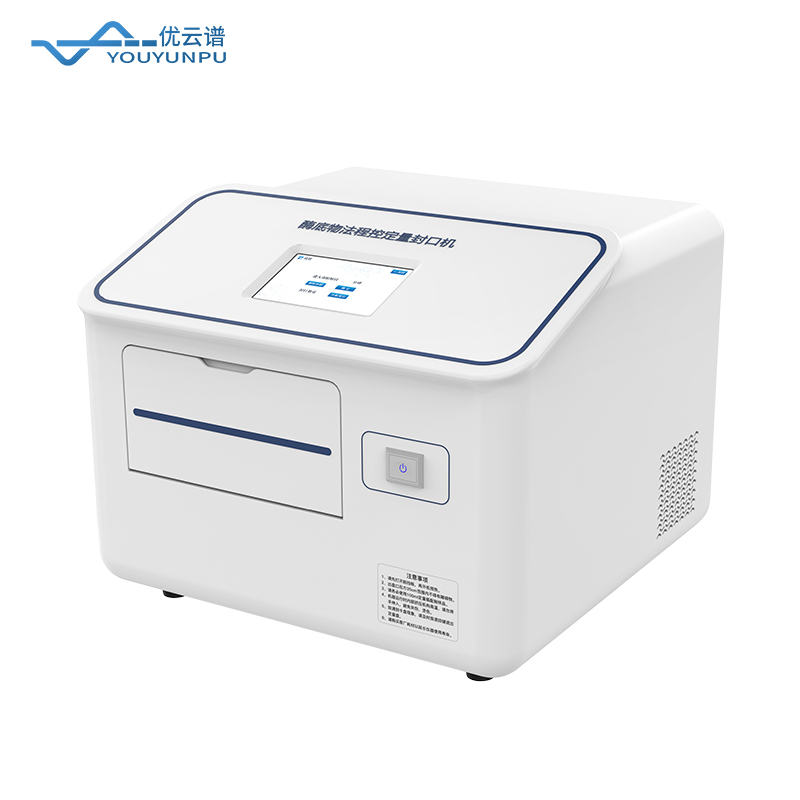 酶底物法程控定量封口機(jī)-創(chuàng)新水質(zhì)檢測(cè)方案