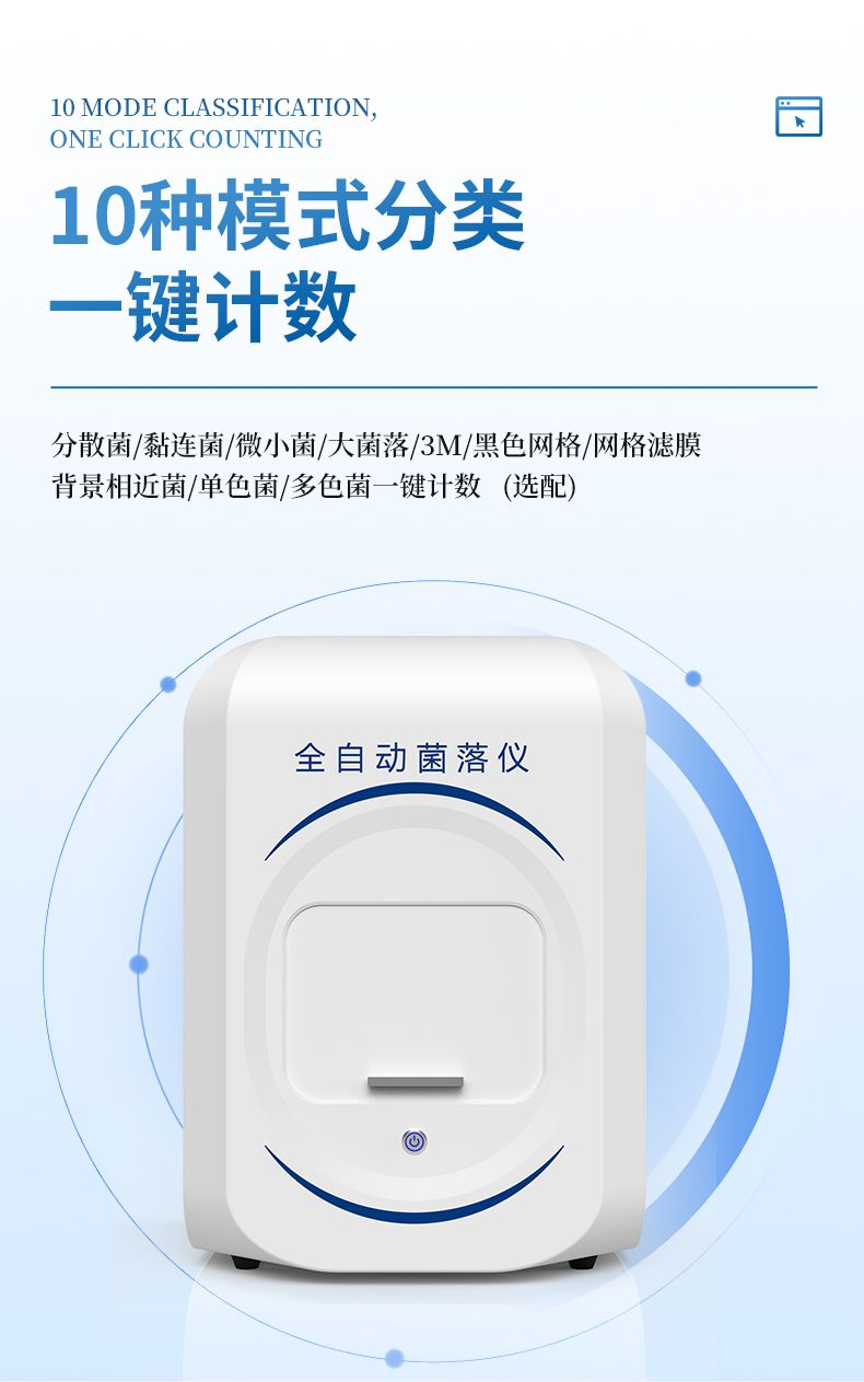 詳情_(kāi)10_790x1263