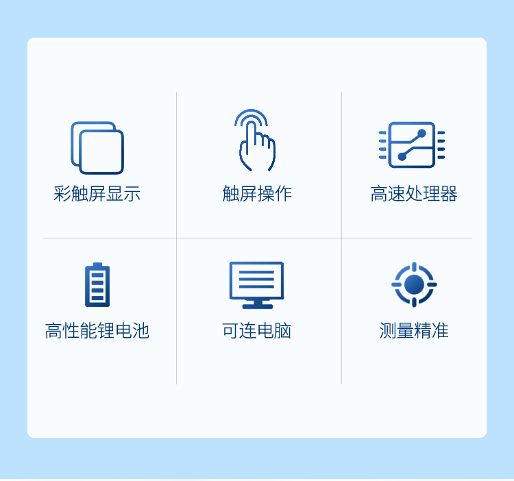 ATP檢測儀-新_02