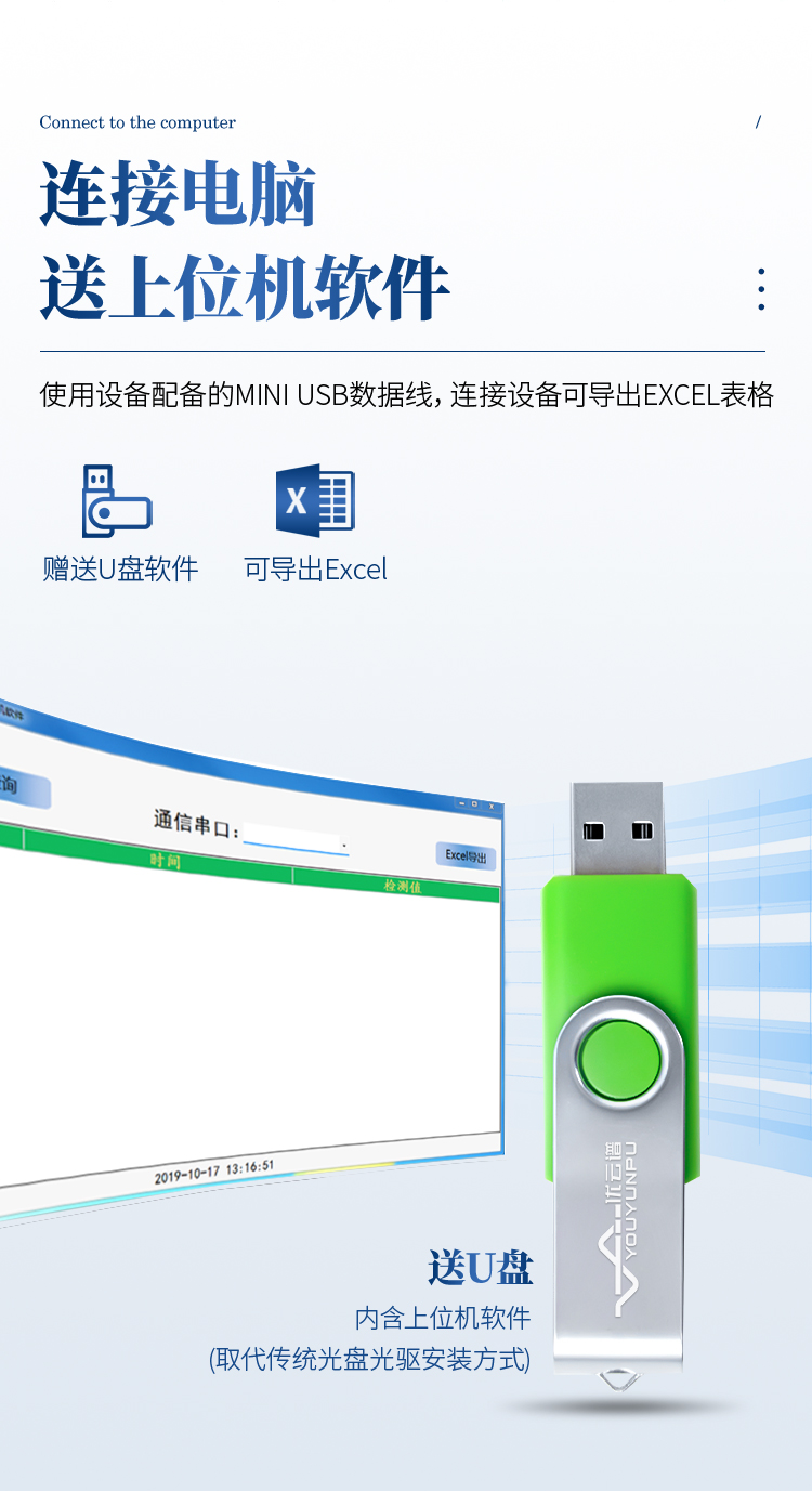 ATP檢測儀-新_10