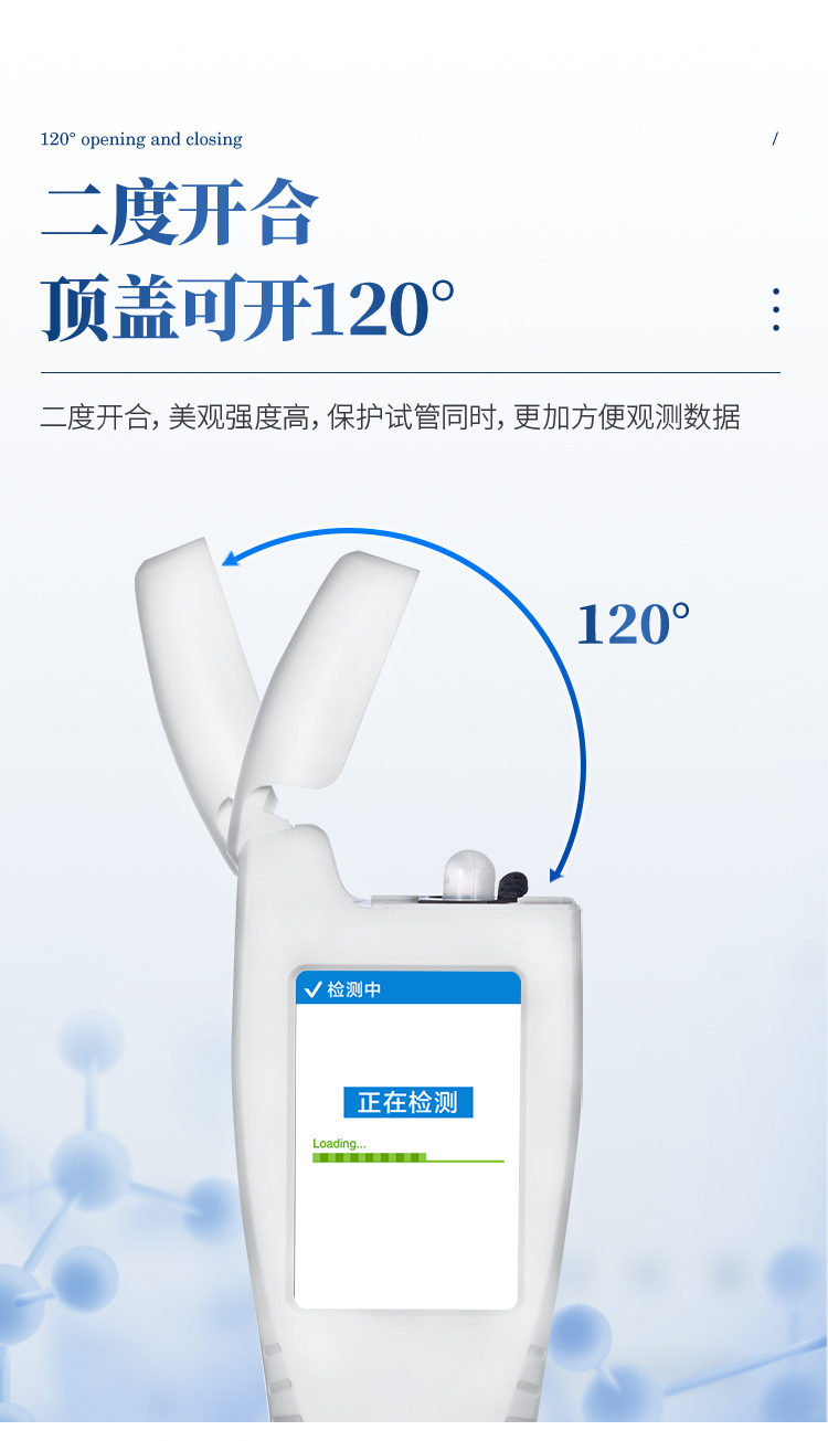 ATP檢測儀-新_11