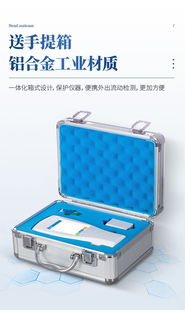 ATP檢測儀-新_13