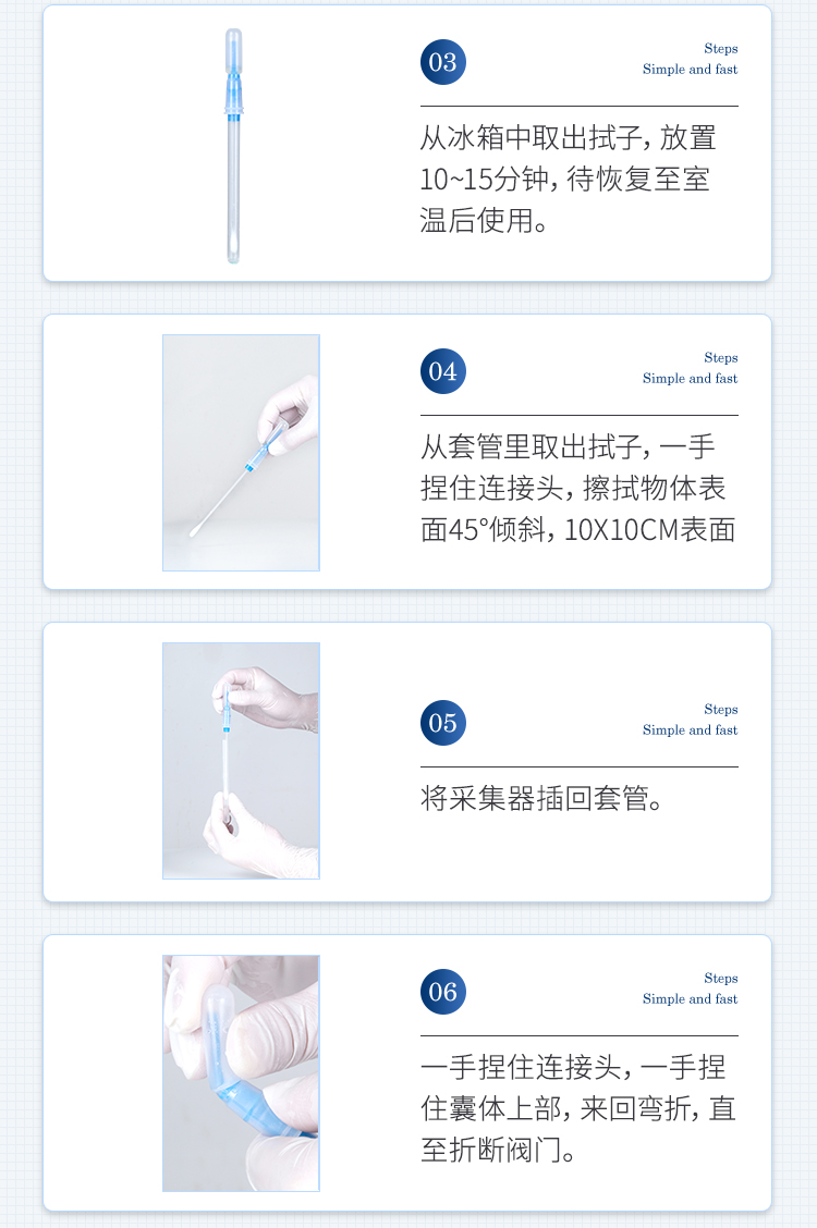 ATP檢測(cè)儀-新_18